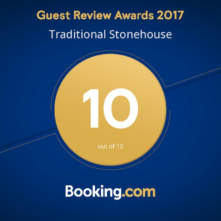 Traditional Stonehouse Potistika Dış mekan fotoğraf